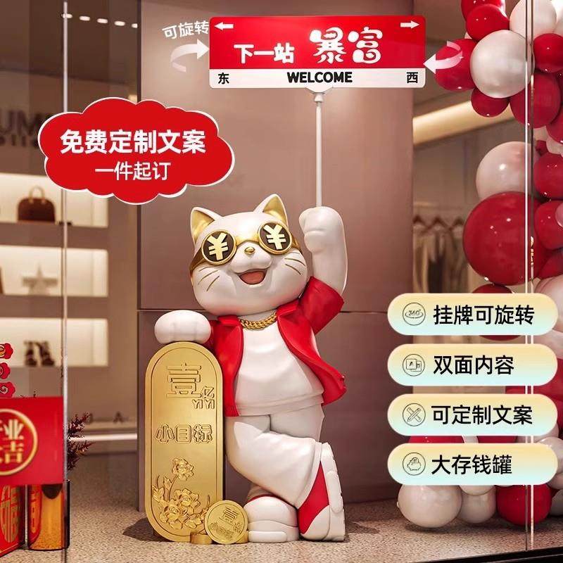 招台财猫摆件吉开业大礼物前店饰铺大型落地25652装品新店生意兴,家居饰品,落地摆件,淘宝优惠券,粉丝福利购,淘宝优惠卷