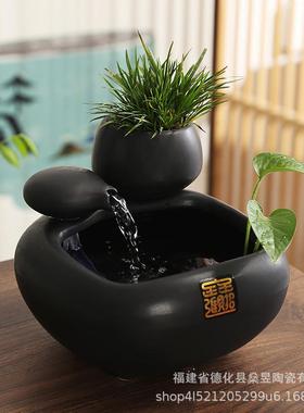 循陶瓷流水缸动水环桌面办公室装自饰品茶几喷泉水景小摆件YFZ鱼