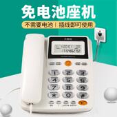 而信大来电显示固定电话家办公老人庭大音量大45590按键免电池座
