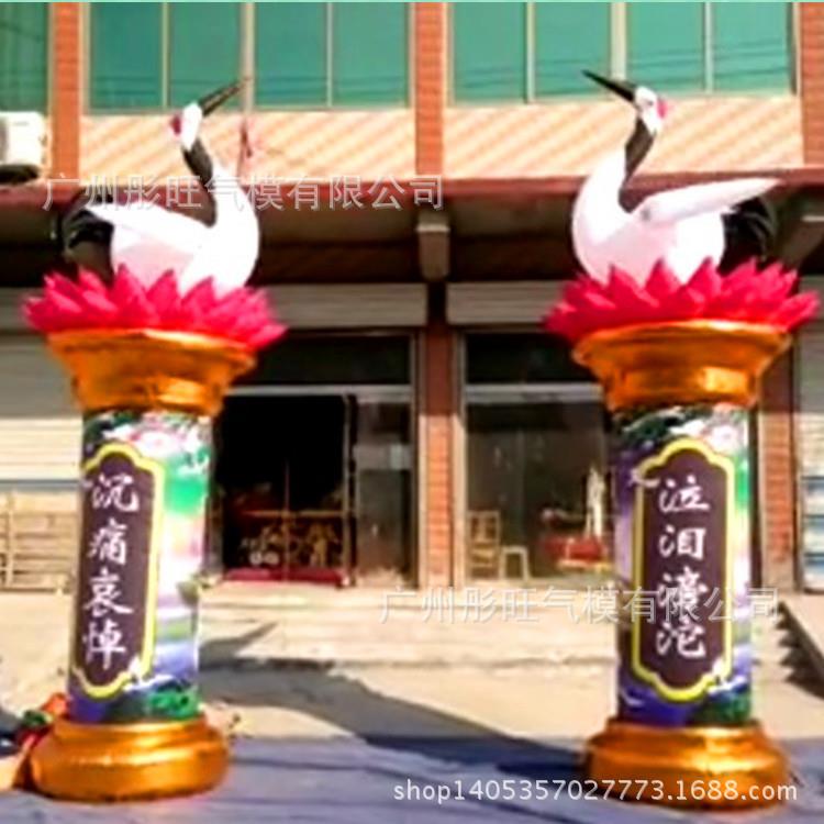 厂家款充气拱门仙鹤SN062充气模型广告婚庆柱道新电具夜光动带灯