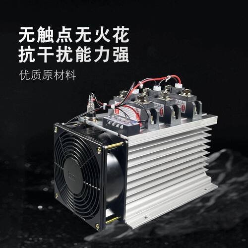 BJXMD北琻希曼顿H3100ZF三相固态继电器H3200ZE整套交流控直流