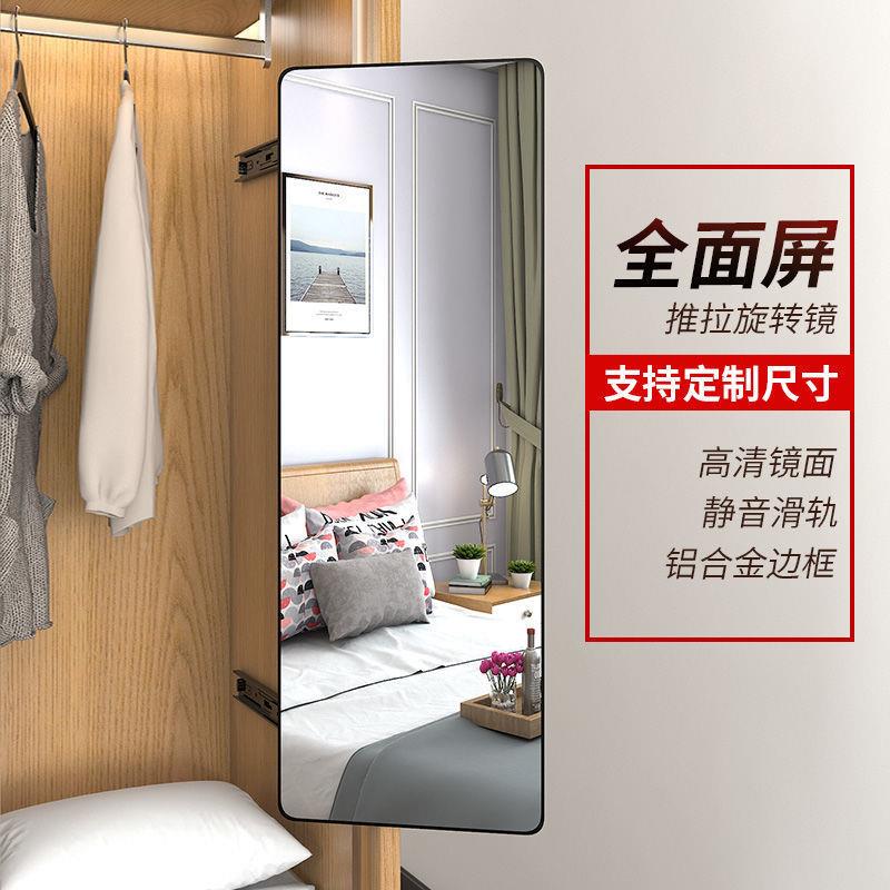 衣柜抽式镜子内置全身穿衣镜推拉伸试衣镜导轨形内缩装隐见详情更