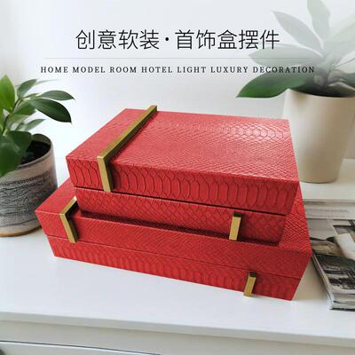 轻奢创意皮首盒摆件桌面革VAX皮质纳盒高级收感软装饰饰品盒工厂