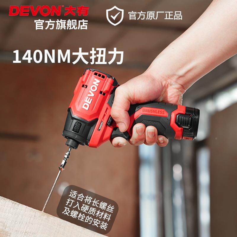 起子机功能起子刷无电多批16手电电钻家用工具锂电冲击动螺心霞