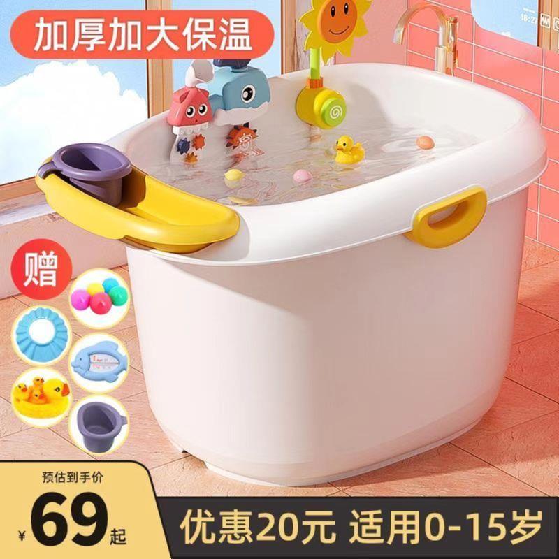 儿童洗澡桶婴儿加高保温