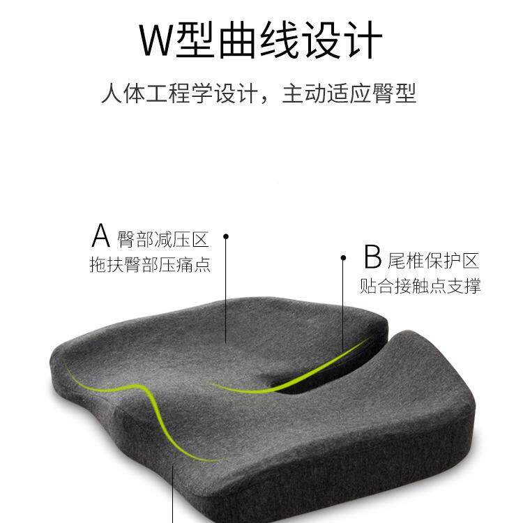 透座气久垫坐神112233臀器护腰尾椎减压椅子痔疮记忆棉屁股垫学生