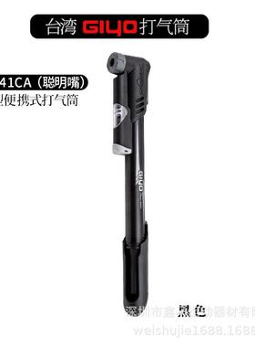 GIY迷你自行车打气筒OGP-4明1CA便携式高压聪嘴充气打气筒GP泵带