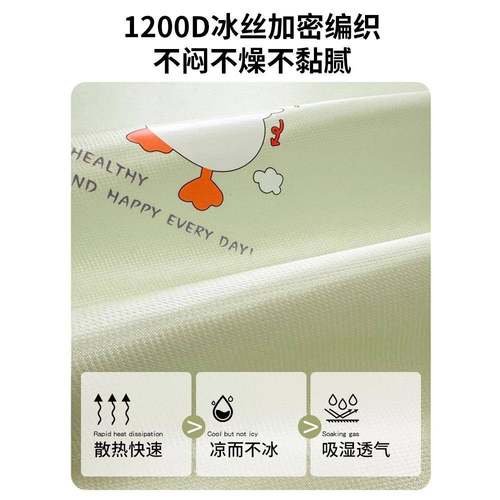 凉席冰121生丝席新夏季家用学2宿舍单人软席可机水洗205款席子