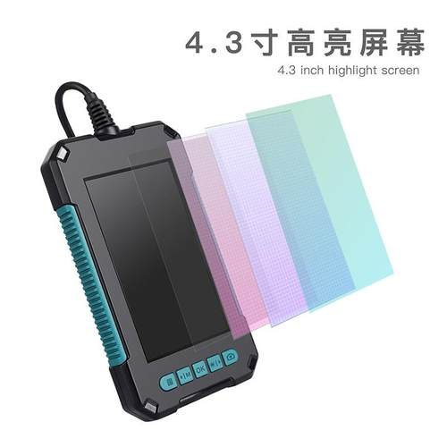 高清4.3带屏工业摄仪像机8寸m双镜头管道P40绿-双摄像机检测水管m
