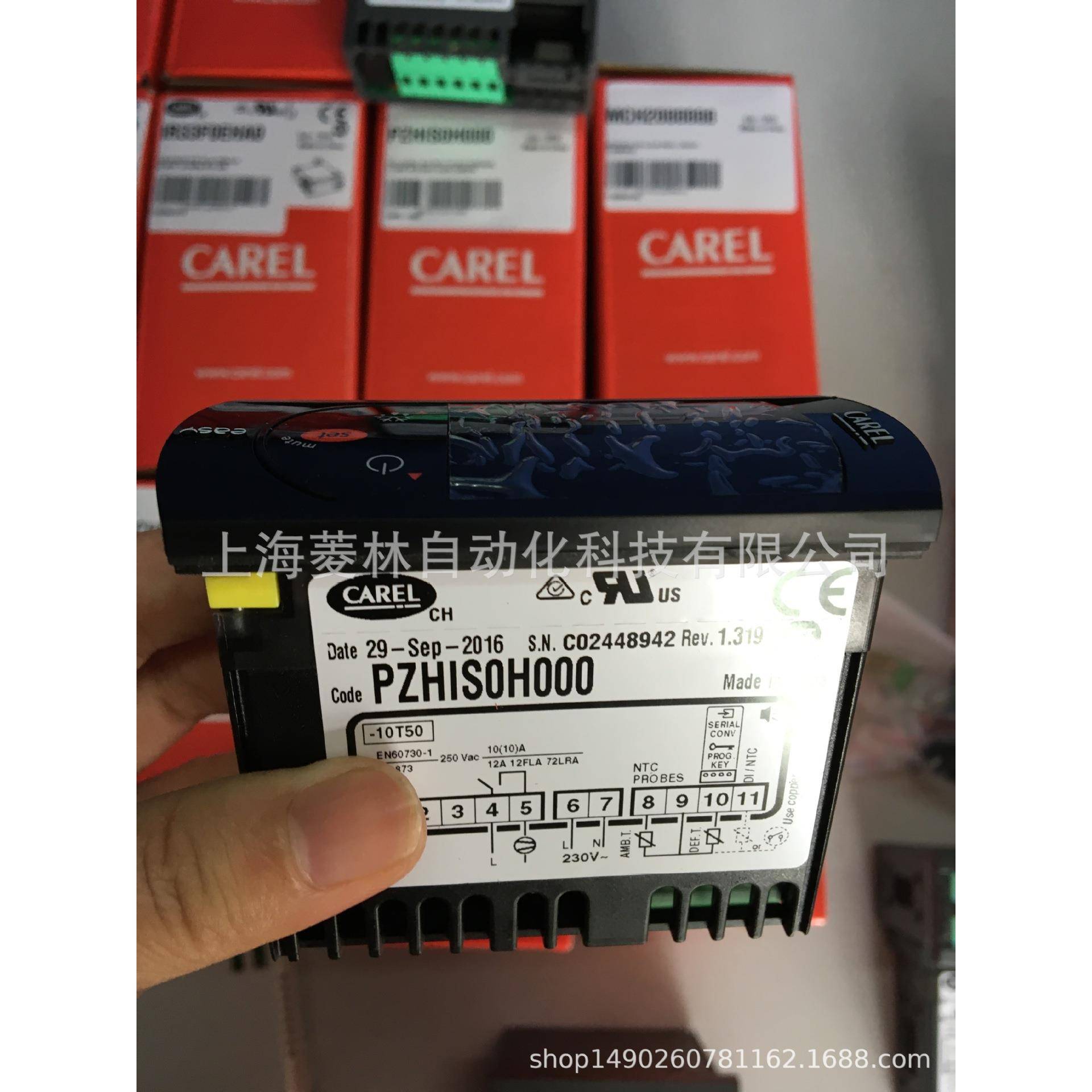 意大利0卡乐PGD1000FCAREL温控器E2V5BSM1DNHZ7R20NTC015WP01