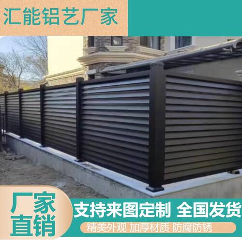 定制铝合金中式护栏围栏别墅庭院围栏铝合金楼梯扶手铝艺阳台护栏
