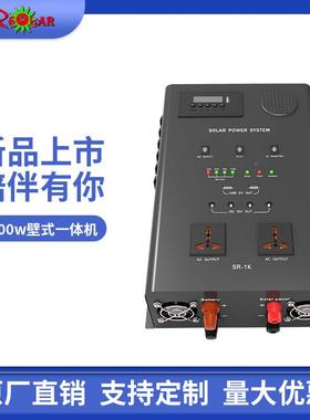 太阳能用逆控一体机1KW家0用离SR-1000W网发电逆控一体光伏发电系