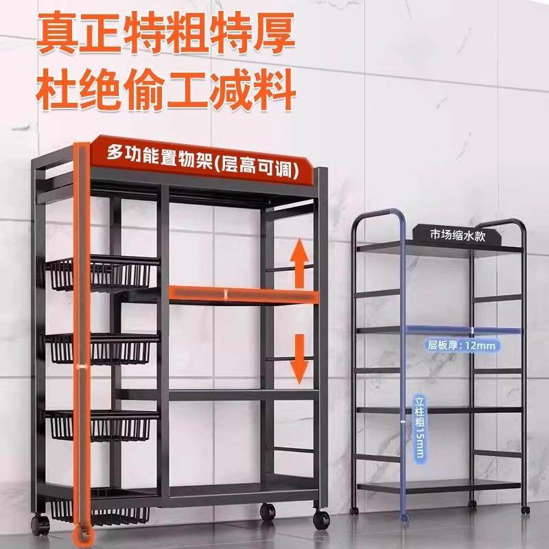 厨房置001物地架落多层架蔬菜家用移动置物微波炉储物架纳厨柜收,厨房/烹饪用具,抹布架/厨房清洁收纳架,淘宝优惠券,粉丝福利购,淘宝优惠卷