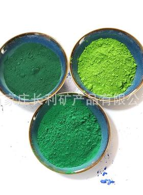 地坪P复C彩砖氧化铁绿0水泥沙浆UUG混凝土铁绿油漆涂料合铁用绿56