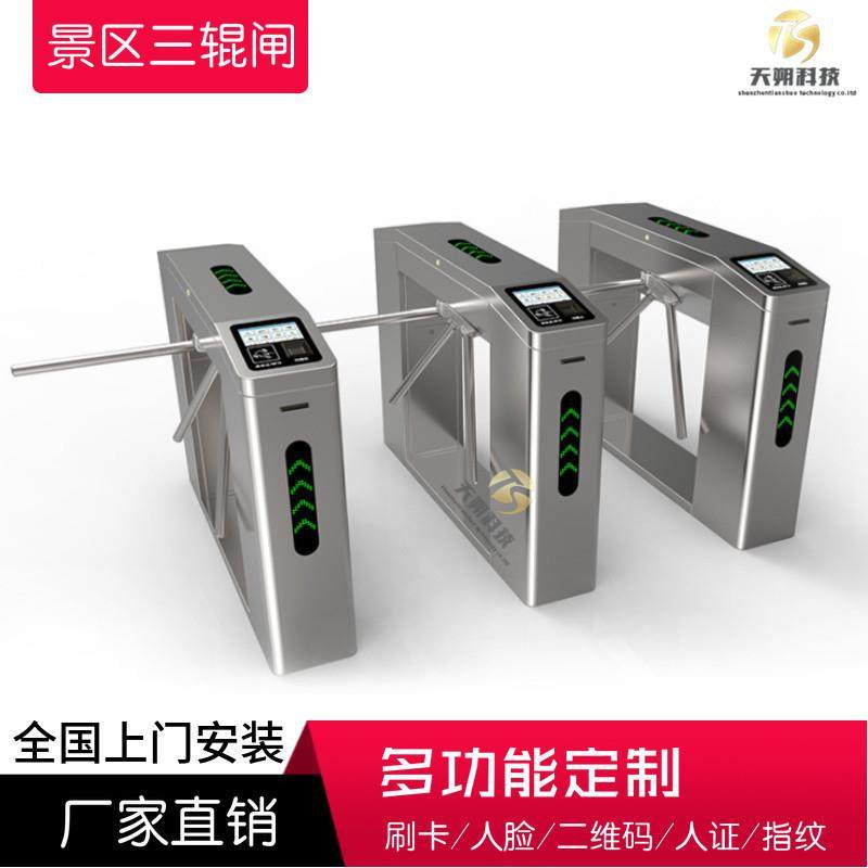 字摆人闸行931通道闸闸机翼三辊闸人脸识别一体学校闸景区写楼