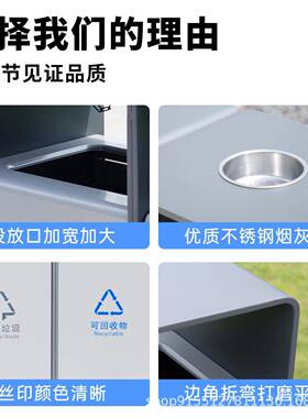 户垃圾不锈皮钢室外大号环桶卫垃圾箱室外学351校景外区公园分类