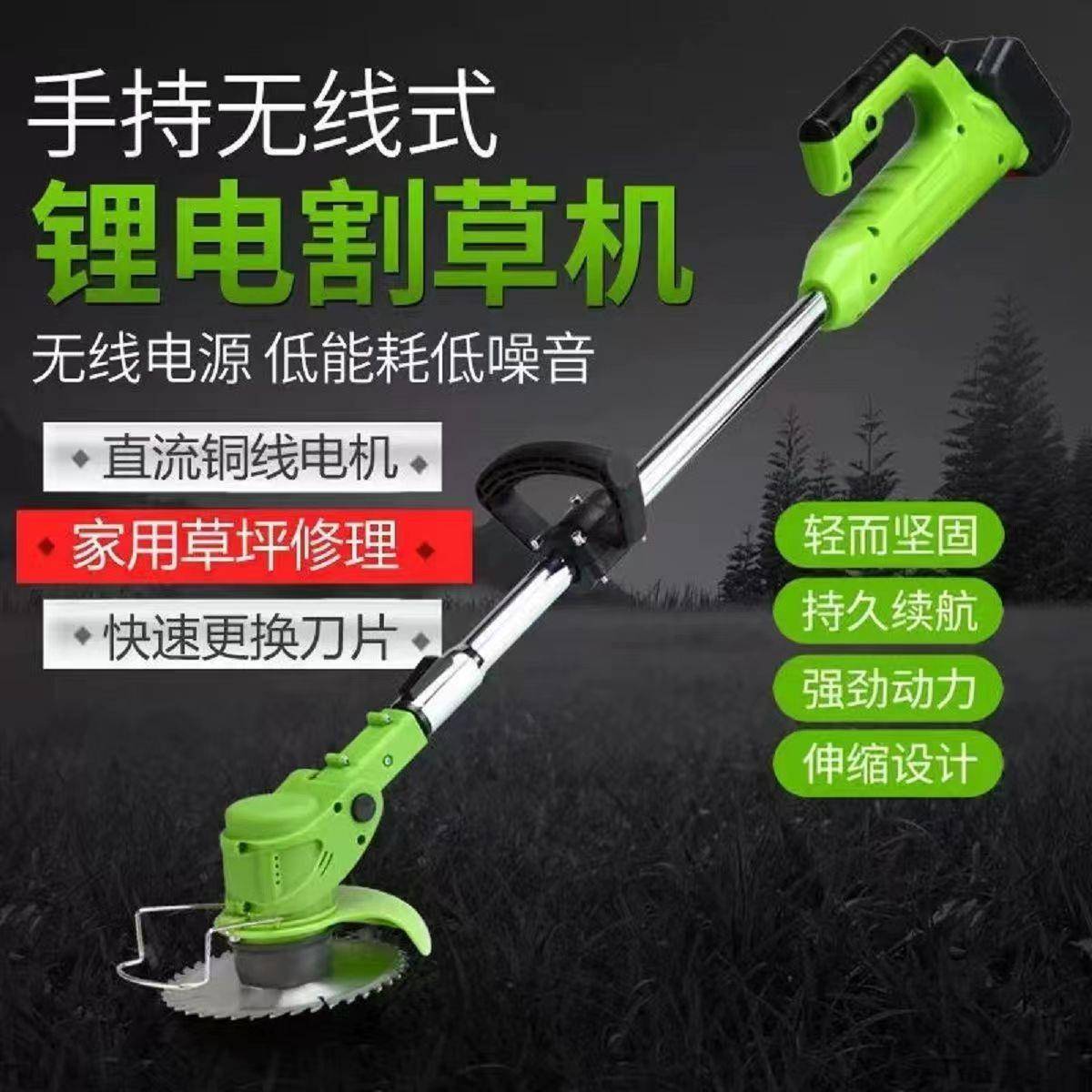 锂电池割草机多功能家用小型无手YGV持锂电线动打充草草机电除草