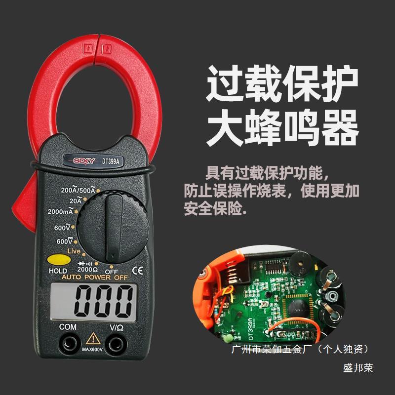 钳型度万用便528携式迷你电流表袖珍钳形数字表高精表表中国