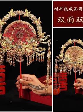 新娘婚双团扇结中式包古风秀禾服di厂家直供y材料重工面成品手工