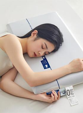 A类零酒压深睡回弹记忆慢棉TDC2025枕芯颈护椎枕深睡Pro店同款单