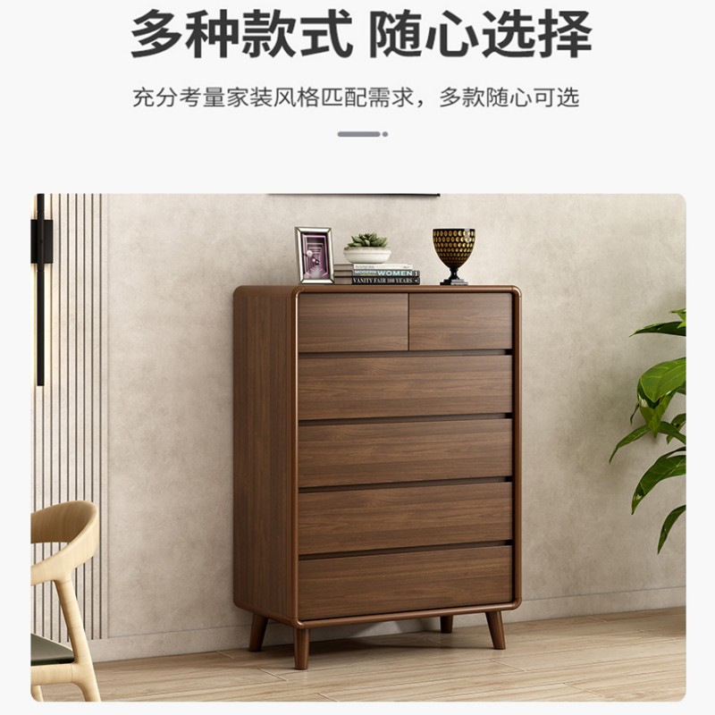 中式八斗柜卧室实木抽屉六斗柜牀尾简约收纳柜客厅五W斗立柜胡桃