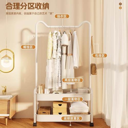 学宿舍衣服挂衣帽架架收纳置物大架零书架食杂衣物架桌旁收纳架晾