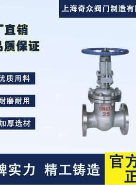 0Z41W不钢HAX闸阀N对焊电站阀门自动化D658锈010125