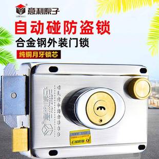 防盗大盗门门锁木锁老见描述式 门锁B级锁芯外自动碰锁 门防锁装