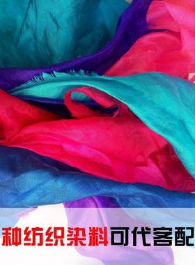 现货供应attt酸性a染料黑t含量酸高性黑ATT