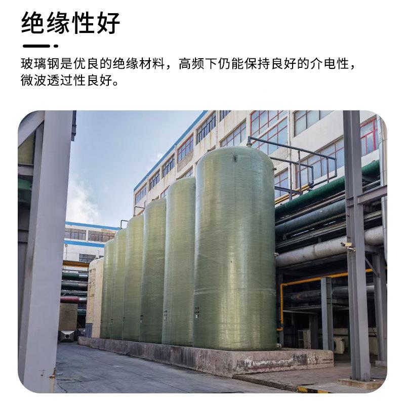 玻璃001钢式储罐盐酸化缠工大型食品防级水罐绕消储气罐