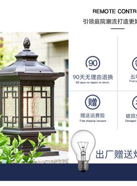 阳能柱围墙柱太墅29077头灯中式户外大门子灯室外防水别庭院花园