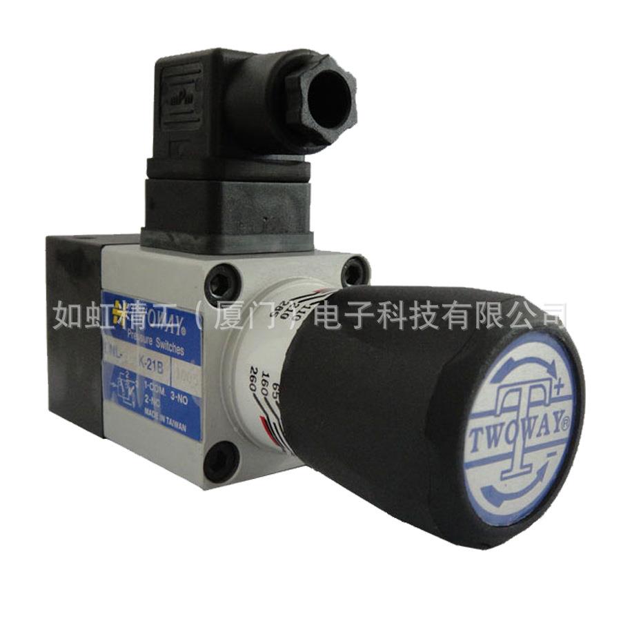 肯TW502OWAY压力继电器DNP-08K-21B台台开肯压力关DN2P-02K-1B
