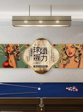 球台业厅高级感挂画美桌球馆复古JJE1477J工风墙面装饰休闲会所艺