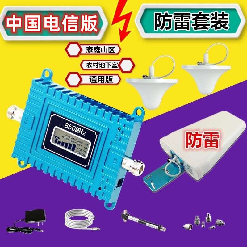 一拖二移动联通电信手机信号放大温湿度计