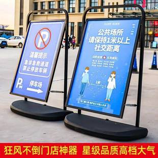 注水海报架户防风A08立外式 落立地展架招聘广告牌防疫宣示传牌展
