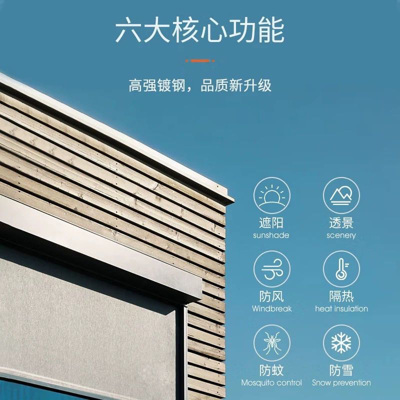 阳台透明卷帘卷拉式窗帘智能电动防雨防风卷帘防蚊透光阳台防晒帘