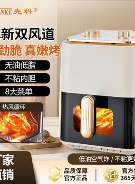 空家气炸锅用大ETG容量自动无烤箱学全生租房油电烤箱一体机一件