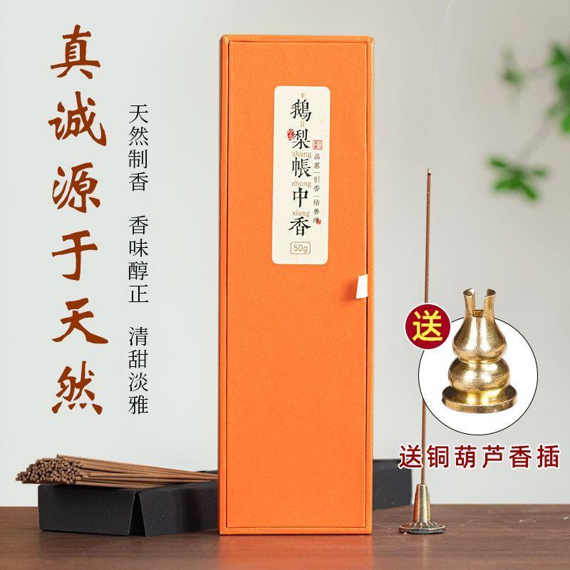 天然桂花香线香家用老山