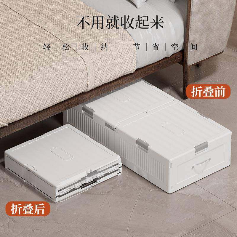 折床叠底收纳箱家用带轮床式箱下整理抽屉塑料储物箱衣柜收GJ901,收纳整理,收纳箱,淘宝优惠券,粉丝福利购,淘宝优惠卷