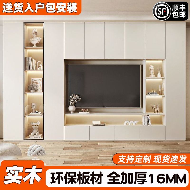 电视柜组合墙柜现代简约书柜酒柜一体靠墙储物柜客厅定制电视机柜