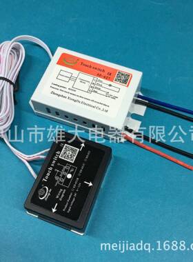 厂家推荐玻璃镜面灯卫浴6灯VPY触摸开关镜220V输出/输入XD-21