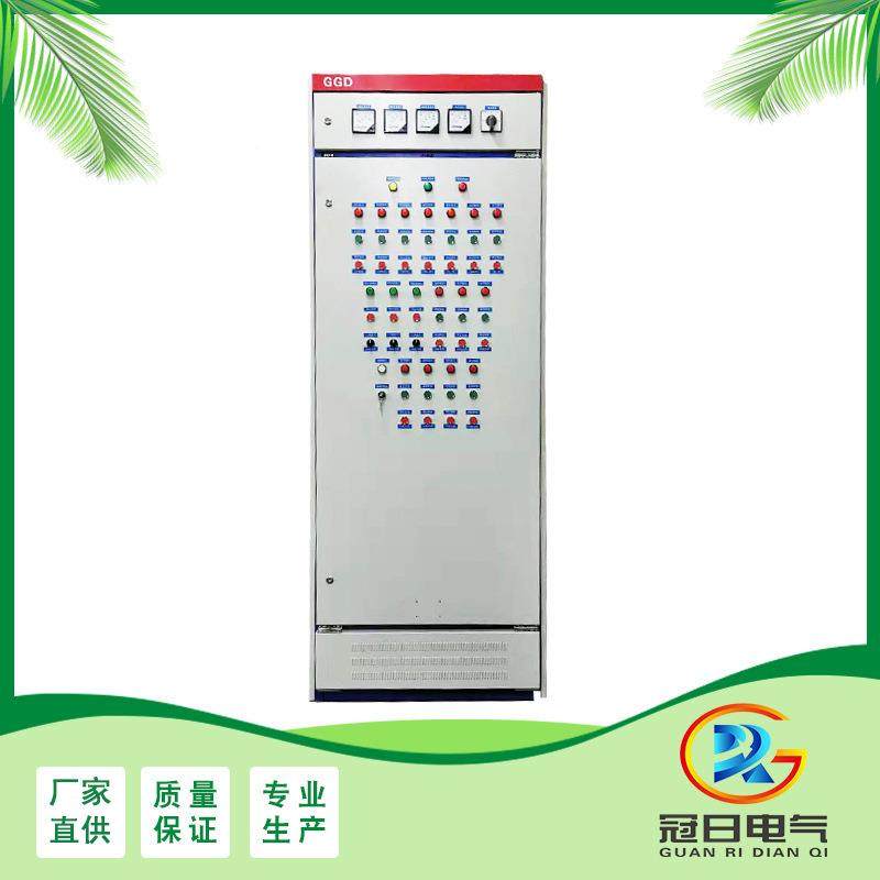 风咨询客服机控制电变柜频户外工地变频控制柜控制定制配电柜箱配,电子/电工,配电控制柜/控制箱,淘宝优惠券,粉丝福利购,淘宝优惠卷