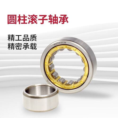 圆柱滚子轴承振动筛NJ2313 2314 2315 2316 2317 2318 2319 2320E