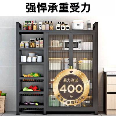 厨多功能对开门置物柜落物地多层果蔬菜篮房具子储架杂物YR-2701