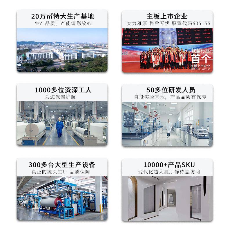 西大门香格代里拉窗现简约帘防眩晕LS86遮光卷柯桥百叶窗电动窗帘