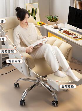 办公椅软旋转多功能舒适电竞脑电椅家用学习转椅卧室NXV可躺直播