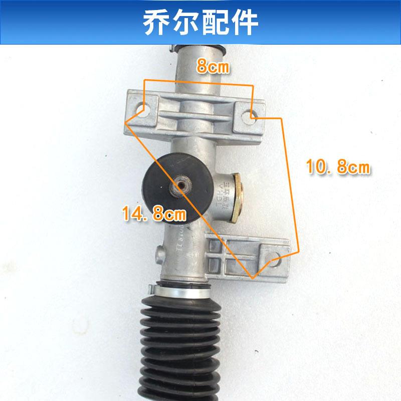 厂家新能四轮方电动车单孔向拉源机-车转向机配件大全