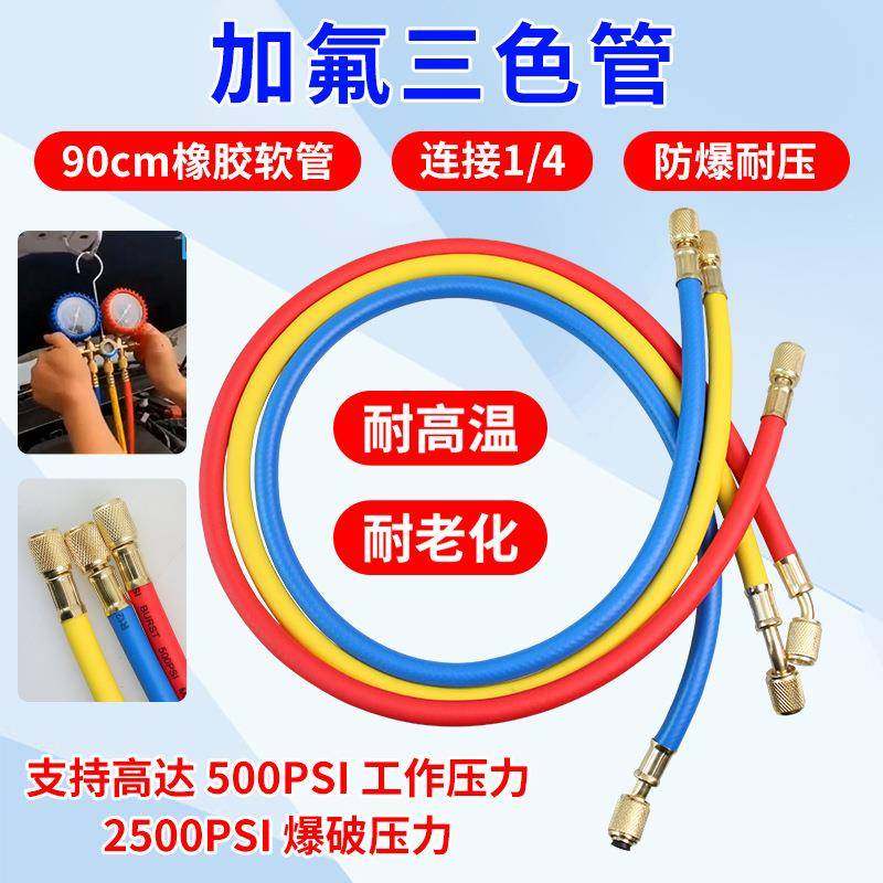 汽车空维调R134/22/4压1R134/R220/44加氟表雪种冷媒力表双表阀修,五金/工具,压力表,淘宝优惠券,粉丝福利购,淘宝优惠卷