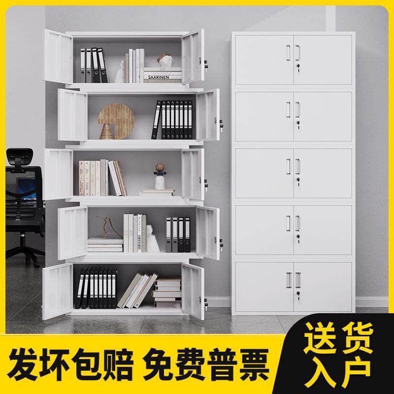 分体五节铁皮柜文件办公室储物凭资料柜带见详情锁证顶务柜财档案,商业/办公家具,办公储物柜,淘宝优惠券,粉丝福利购,淘宝优惠卷