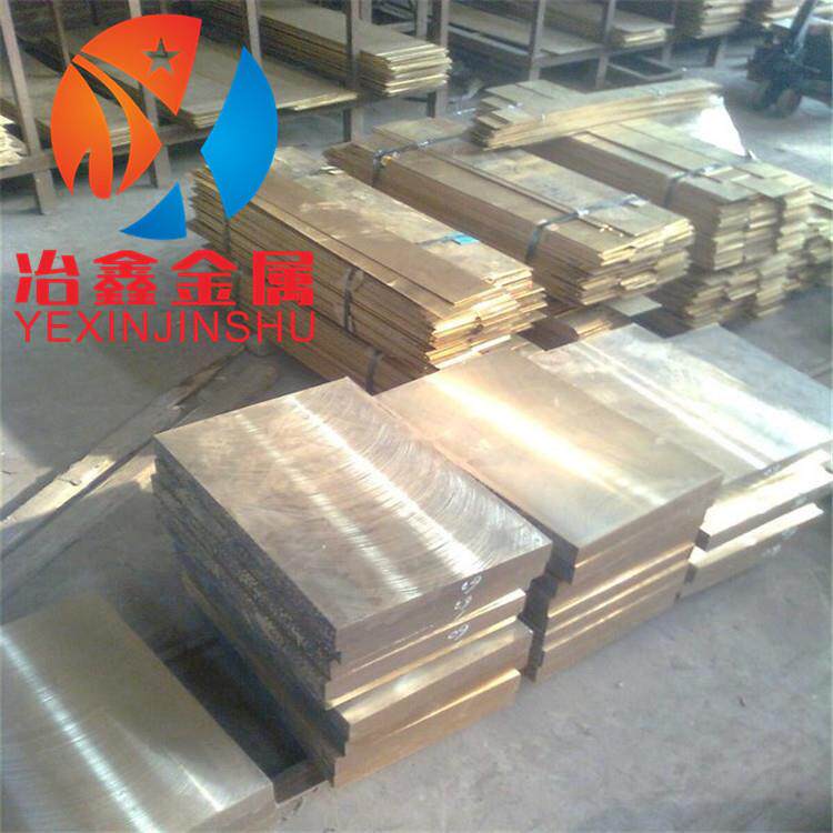 应QFe05（C14500)RTN碲青供铜QFe.5铜棒铜板现.0货